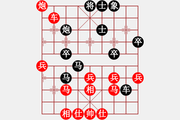 象棋棋譜圖片：花魁公主(9段)-負(fù)-廉江冠軍(月將)順炮橫車對直車巡河 - 步數(shù)：50 