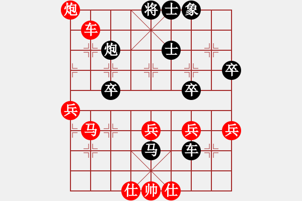 象棋棋谱图片：花魁公主(9段)-负-廉江冠军(月将)顺炮横车对直车巡河 - 步数：60 