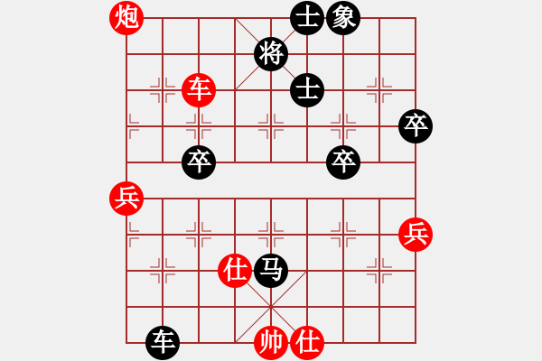 象棋棋譜圖片：花魁公主(9段)-負(fù)-廉江冠軍(月將)順炮橫車對直車巡河 - 步數(shù)：70 