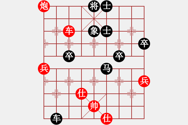 象棋棋譜圖片：花魁公主(9段)-負(fù)-廉江冠軍(月將)順炮橫車對直車巡河 - 步數(shù)：80 