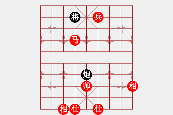 象棋棋譜圖片：鄧明高 薛涵第 和 阿諾德 梁妍婷 - 步數(shù)：250 