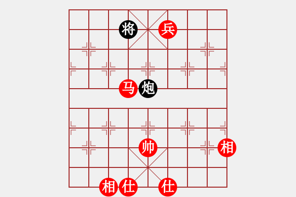 象棋棋譜圖片：鄧明高 薛涵第 和 阿諾德 梁妍婷 - 步數(shù)：260 