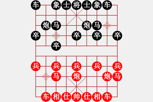 象棋棋譜圖片：剛剛-vs-吹吹 2017-04-17 12_54_30.pgn - 步數(shù)：10 