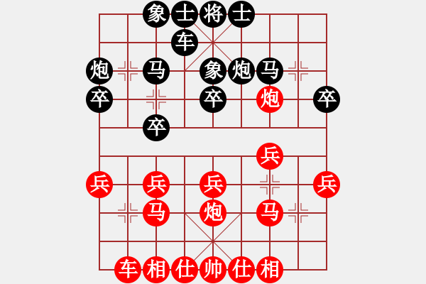 象棋棋譜圖片：剛剛-vs-吹吹 2017-04-17 12_54_30.pgn - 步數(shù)：20 