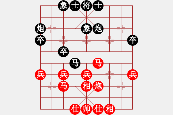 象棋棋譜圖片：剛剛-vs-吹吹 2017-04-17 12_54_30.pgn - 步數(shù)：40 