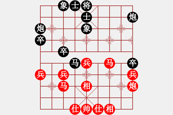 象棋棋譜圖片：剛剛-vs-吹吹 2017-04-17 12_54_30.pgn - 步數(shù)：50 