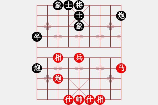 象棋棋譜圖片：剛剛-vs-吹吹 2017-04-17 12_54_30.pgn - 步數(shù)：58 