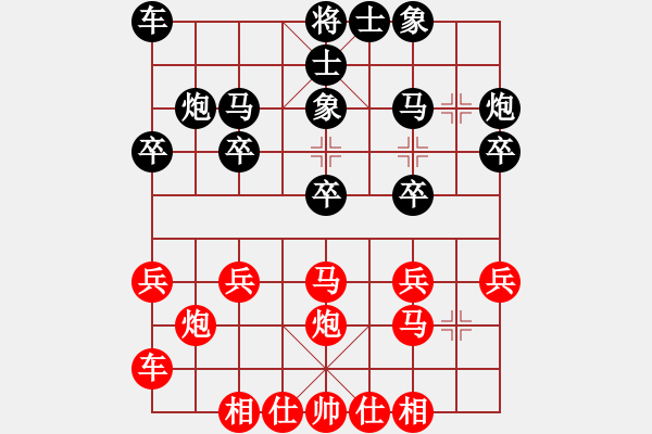 象棋棋譜圖片：夏正剛 先負 茹一淳 - 步數(shù)：20 