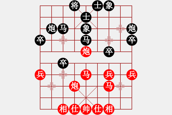 象棋棋譜圖片：夏正剛 先負 茹一淳 - 步數(shù)：30 