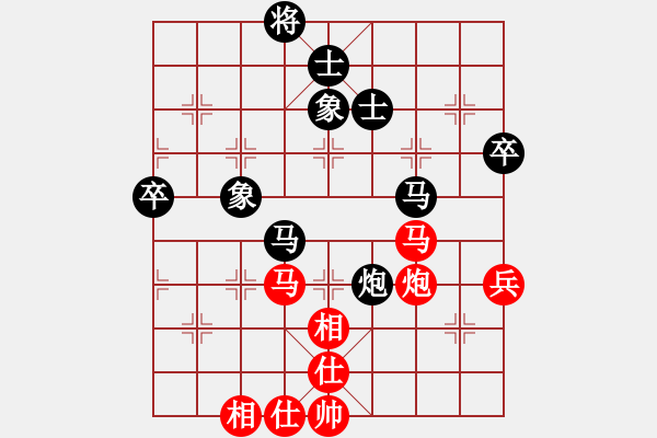 象棋棋譜圖片：夏正剛 先負 茹一淳 - 步數(shù)：70 