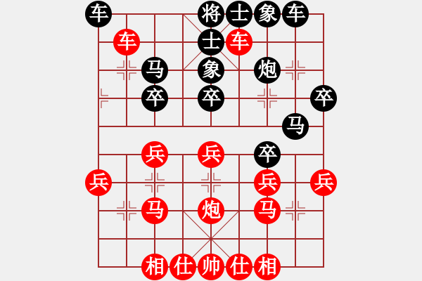 象棋棋譜圖片：雙火（業(yè)7-3） 先負(fù) bbboy002（業(yè)7-3） - 步數(shù)：30 