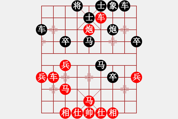 象棋棋譜圖片：雙火（業(yè)7-3） 先負(fù) bbboy002（業(yè)7-3） - 步數(shù)：40 