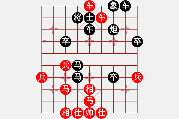 象棋棋譜圖片：雙火（業(yè)7-3） 先負(fù) bbboy002（業(yè)7-3） - 步數(shù)：48 