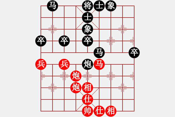 象棋棋譜圖片：桔中居士[125323952] -VS- 霞飛路108號(hào)[1728959783] - 步數(shù)：60 