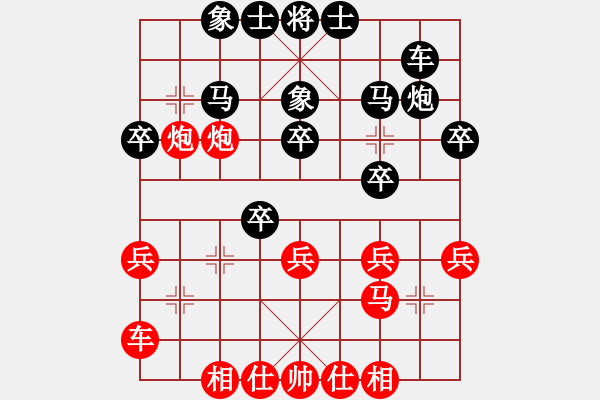 象棋棋譜圖片：第09輪 第03臺 東平 史翔 先和 濟寧 馮恩格 - 步數(shù)：30 