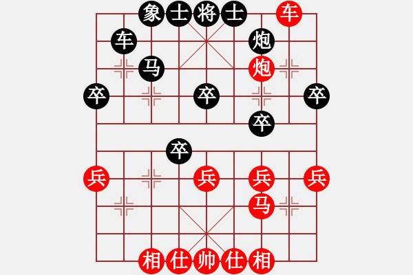 象棋棋譜圖片：第09輪 第03臺 東平 史翔 先和 濟寧 馮恩格 - 步數(shù)：40 