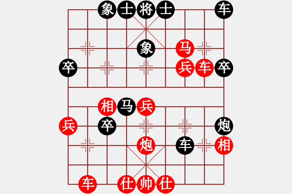 象棋棋譜圖片：gaotc(1段)-負(fù)-青山依在(2段) - 步數(shù)：40 