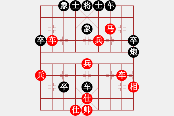 象棋棋譜圖片：gaotc(1段)-負(fù)-青山依在(2段) - 步數(shù)：50 