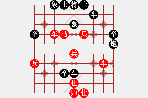 象棋棋譜圖片：gaotc(1段)-負(fù)-青山依在(2段) - 步數(shù)：60 