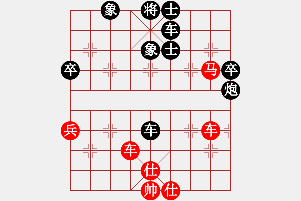 象棋棋譜圖片：gaotc(1段)-負(fù)-青山依在(2段) - 步數(shù)：70 