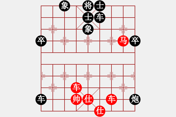 象棋棋譜圖片：gaotc(1段)-負(fù)-青山依在(2段) - 步數(shù)：80 