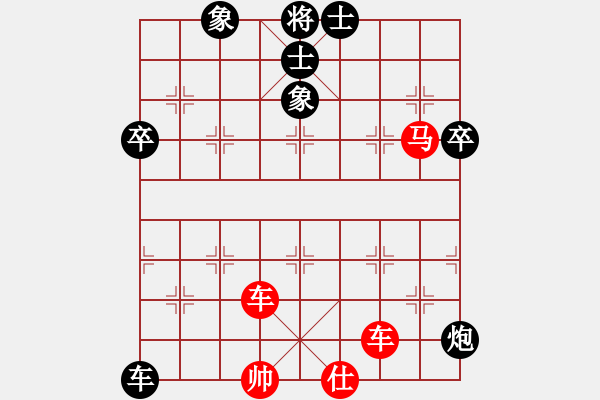 象棋棋譜圖片：gaotc(1段)-負(fù)-青山依在(2段) - 步數(shù)：84 