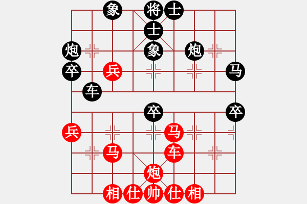 象棋棋譜圖片：天山飛鷹(天帝)-負-聖手飛刀(天帝) - 步數(shù)：60 