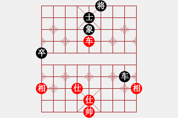 象棋棋譜圖片：青城春風(fēng)(8段)-和-煮酒論棋雄(月將) - 步數(shù)：110 