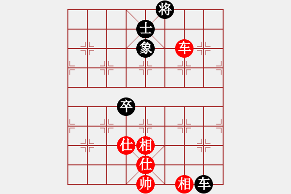 象棋棋譜圖片：青城春風(fēng)(8段)-和-煮酒論棋雄(月將) - 步數(shù)：120 