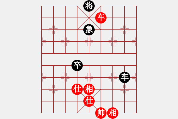 象棋棋譜圖片：青城春風(fēng)(8段)-和-煮酒論棋雄(月將) - 步數(shù)：130 