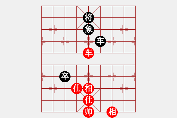 象棋棋譜圖片：青城春風(fēng)(8段)-和-煮酒論棋雄(月將) - 步數(shù)：140 