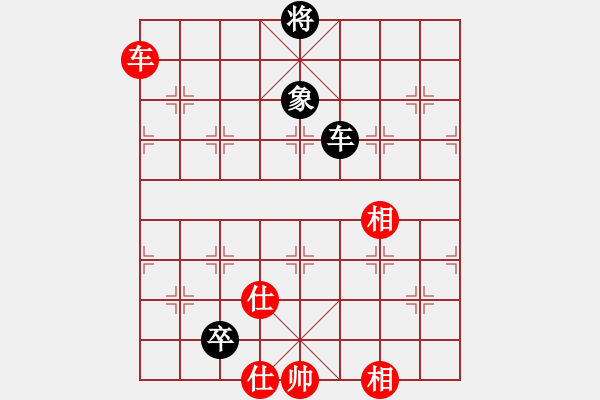 象棋棋譜圖片：青城春風(fēng)(8段)-和-煮酒論棋雄(月將) - 步數(shù)：150 