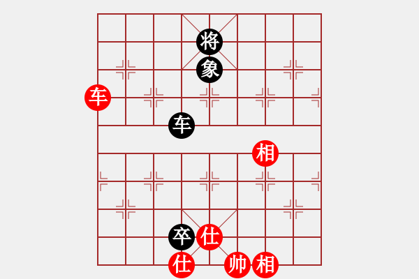 象棋棋譜圖片：青城春風(fēng)(8段)-和-煮酒論棋雄(月將) - 步數(shù)：160 