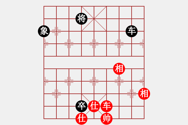 象棋棋譜圖片：青城春風(fēng)(8段)-和-煮酒論棋雄(月將) - 步數(shù)：194 