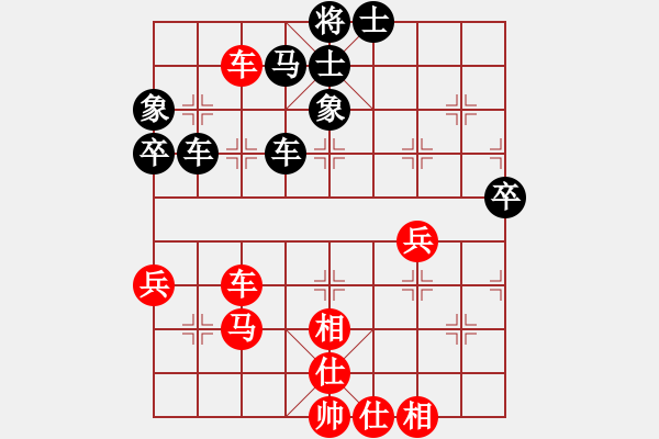 象棋棋譜圖片：青城春風(fēng)(8段)-和-煮酒論棋雄(月將) - 步數(shù)：60 