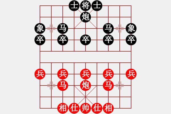 象棋棋譜圖片：2022.8.23.17五分鐘先勝列炮轆轤炮 - 步數(shù)：20 