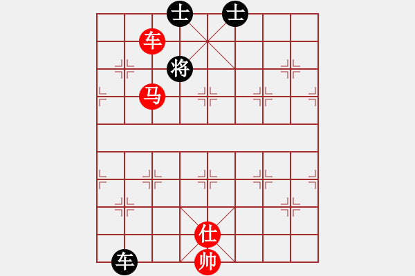 象棋棋譜圖片：車馬士勝車雙士 - 步數(shù)：40 