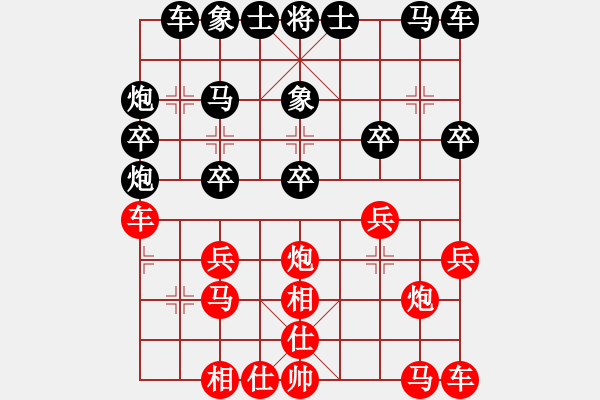 象棋棋譜圖片：abctachi(8段)-負(fù)-godoil(1段) - 步數(shù)：20 