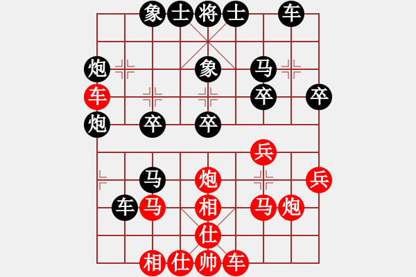 象棋棋譜圖片：abctachi(8段)-負(fù)-godoil(1段) - 步數(shù)：30 