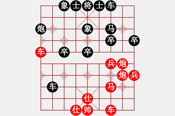 象棋棋譜圖片：abctachi(8段)-負(fù)-godoil(1段) - 步數(shù)：40 