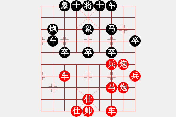 象棋棋譜圖片：abctachi(8段)-負(fù)-godoil(1段) - 步數(shù)：50 