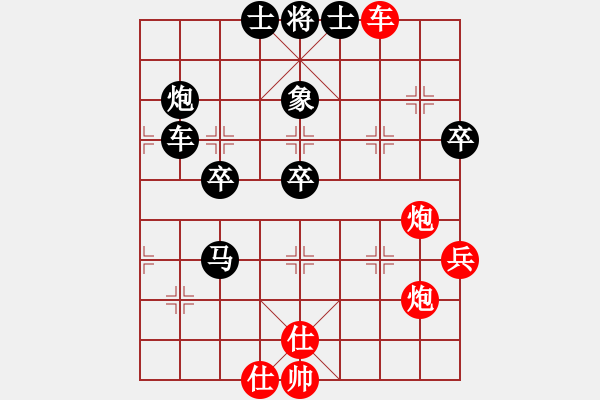 象棋棋譜圖片：abctachi(8段)-負(fù)-godoil(1段) - 步數(shù)：60 