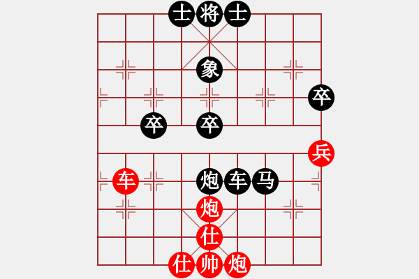 象棋棋譜圖片：abctachi(8段)-負(fù)-godoil(1段) - 步數(shù)：76 