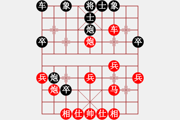 象棋棋譜圖片：朱俁豪先負(fù)王子謙 - 步數(shù)：30 