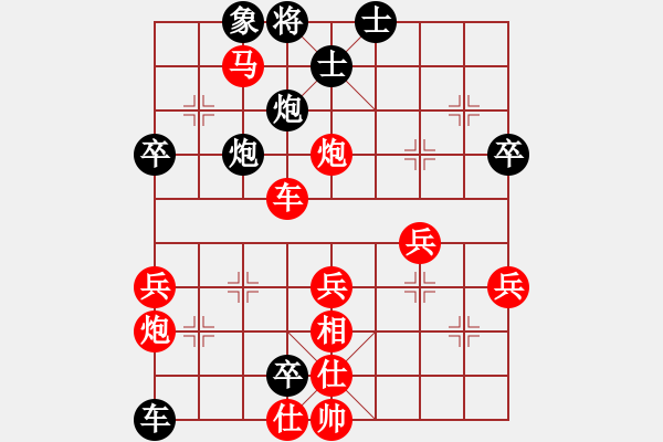 象棋棋譜圖片：朱俁豪先負(fù)王子謙 - 步數(shù)：50 