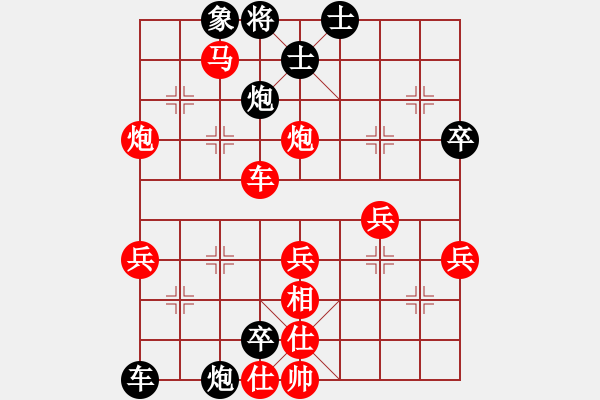 象棋棋譜圖片：朱俁豪先負(fù)王子謙 - 步數(shù)：52 