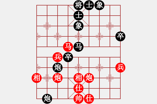 象棋棋譜圖片：鄭志文[業(yè)9-3] 先負 蔚強[業(yè)9-3]  - 步數(shù)：70 