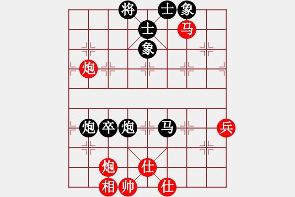 象棋棋譜圖片：鄭志文[業(yè)9-3] 先負 蔚強[業(yè)9-3]  - 步數(shù)：90 