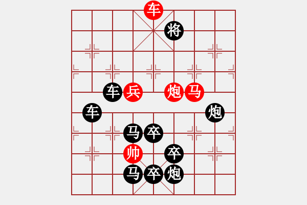 象棋棋谱图片：Q. 和尚－难度高：第173局 - 步数：20 