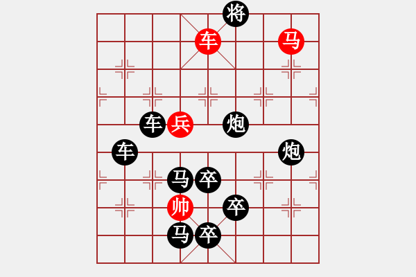 象棋棋谱图片：Q. 和尚－难度高：第173局 - 步数：29 